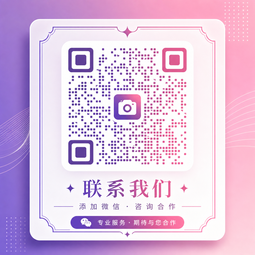 蜜桃商务微信二维码